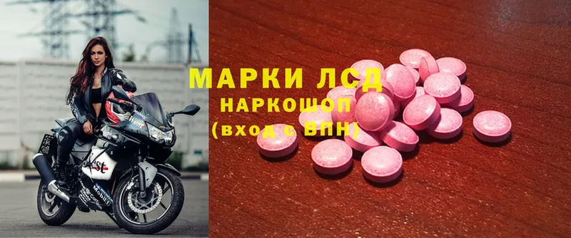 где купить наркоту  Дальнегорск  LSD-25 экстази ecstasy 